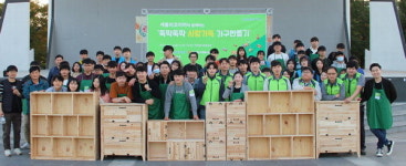셰플러코리아·폴리텍 창원캠퍼스 이웃사랑