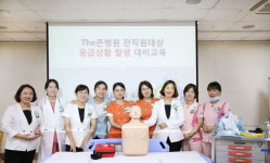 창원 the큰병원 심폐소생술 교육