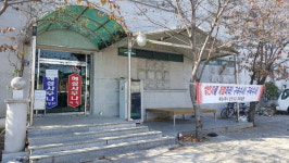 [르포] 의령 혜성사우나 감전 사망사고 왜?