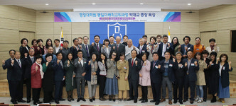 박재규 경남대 총장, 행정대학원 통일미래최고위과정 원우 대상 초청 특강
