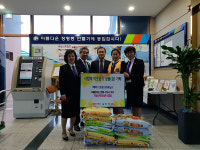 거제송죽라이온스클럽, 사랑의 쌀 기탁