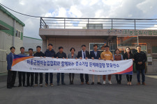중진공, 하동군 내 기업체 대상 맞춤 연수