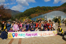 거창군 주상면, 어르신들과 가을 국화꽃 행복 나들이