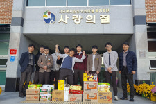 초계고, 사제동행 이웃과 함께하는 봉사활동 실천