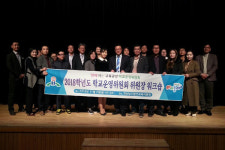 함안 학교운영위, 제2회 아라 얼 짱! 연극 발표회 참가