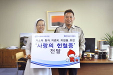 효성굿스프링스 창원공장 헌혈증 기부