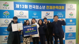 진주 금곡중 별천지 으뜸