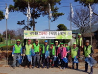 거창군 웅양면 자연보호협 행복홀씨 사업