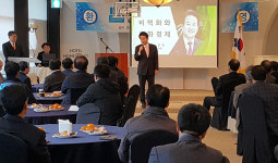 남북 관계, 이제는 평화·번영 시대로 가야