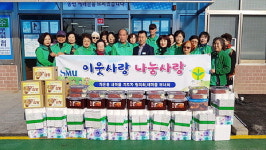 창원 자은동 새마을지도자협·부녀회 나눔