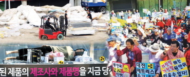 창원 아파트서 기준치 3배 넘는 라돈〈방사능 물질〉 검출
