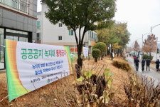 양산부산대병원 앞 완충녹지철제 펜스 설치 갈등 재점화