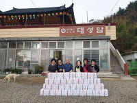 통영시 무전동 대성암 김장김치 나눔