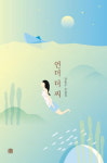 [북리뷰] 〈언더 더 씨〉 강동수 지음