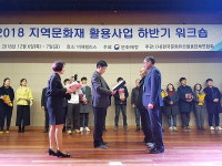 함안군·화천농악 '문화재 활용' 우수