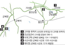 [수소문] (18) 선비의 고장 함안