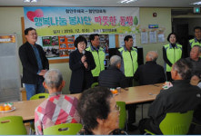 함안우체국 행복나눔봉사단, 훈훈한 무료급식 봉사