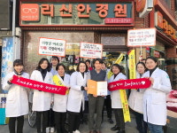 의령군 치매안심센터 치매등대지기 지정