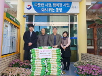 해운조합 경남지부, 통영 명정동에 쌀 기탁