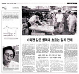 [10년 전 그 골목에 갔다] (20) 진해 경화동