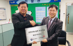 양산시 보건소 금연치료 협력 우수기관 선정