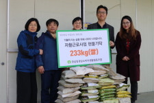 한살림경남소비자생활협동조합 쌀 기부