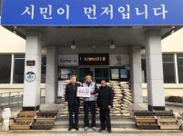 대곡건설, 사천 정동면행정복지센터에 쌀 전달