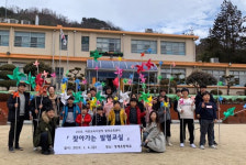 쌍계초, 새해 소망을 담은 어·깨·동·무 바람개비 만들기