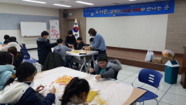 창녕군 영산도서관 겨울방학 독서교실 운영