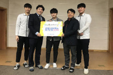 진양고, 지역사회에 대한 기부활동으로 나눔 실천