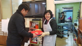 사천읍행정복지센터 올해도 온정 나눔