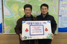 함안 대산면, 따뜻한 이웃사랑 이어져