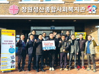 창원 신월청년회 노인 식사 후원