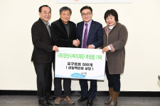 양산 내화체험목장, 요거트 500개 기부