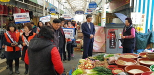 창원 마산회원구 전통시장 살리기 캠페인