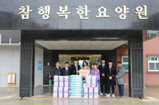 진주기계공고, 설맞이 이웃 사랑 나눔 행사