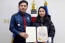 보이스 피싱 예방한 여성에게 감사장 전달