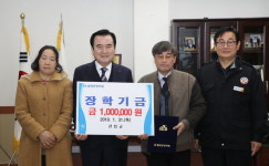 함양 강섭규 씨 군장학회에 장학금 100만 원