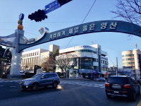 양산시가 세운 불법광고물 철거도 세금