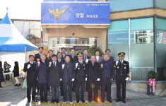 거제경찰서 아주지구대 개소식