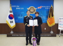 함안소방서, 구현숙 CCTV센터 요원 표창