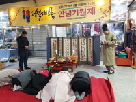 마산부림시장번영회 정월대보름 안녕기원제