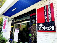 김해 인문공간 생의 한가운데축제