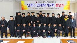 배움 앞에 나이는 없다