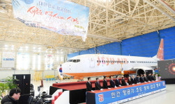한국항공서비스 항공기 첫 입고…항공정비사업 자립 첫걸음