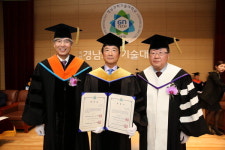 경남과기대 첫 명예박사 학위 수여