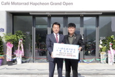 카페 모토라드 합천점, 군에 교육기금 기탁