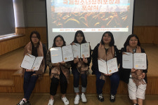 사천시청소년수련관, 국제청소년성취포상제 포상식