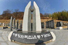 [소외된 역사, 경남여성독립운동] (8) 하동