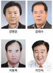 [전국동시조합장선거]합천군산림조합